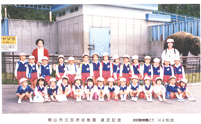 加茂幼稚園遠足写真（1992年10月）